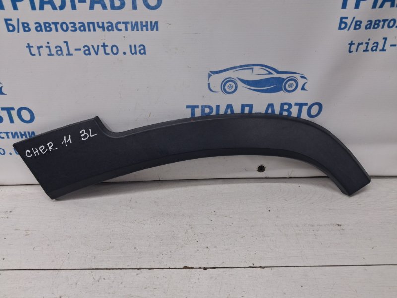 Запчасть накладка крыла задняя левая Jeep Cherokee 2013-2019 KL 3.2 бензин EHK 1UU89RXFAC Б/У Накладка крыла задняя левая Jeep Cherokee 2013-2019 KL 3.2 бензин EHK 1UU89RXFAC Б/У