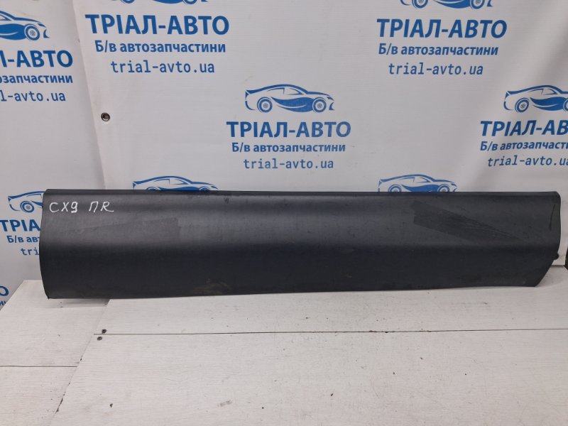 Накладка двери передняя правая Mazda CX 9 2006-2015 TB 3.7 бензин MZI TD1151RA0H Б/У