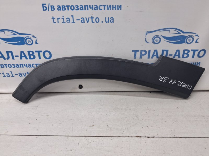 Накладка крыла задняя правая Jeep Cherokee 2013-2019 KL 3.2 бензин EHK 1UU88RXFAC Б/У