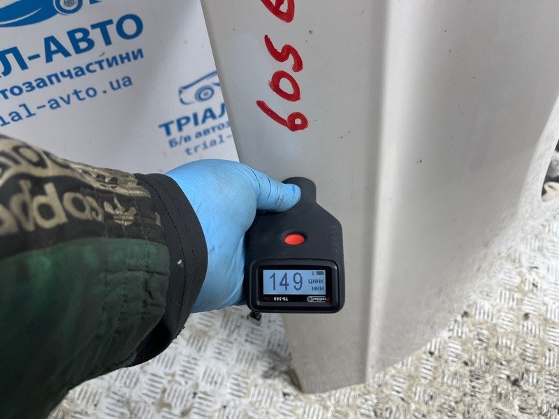 Крыло переднее правое Fusion USA 2013-2020 2 1.5 бензин ENUN0