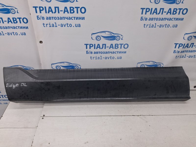 Накладка двери передняя левая Ford Edge 2015-2018 2 2.0 бензин ENR90 FT4Z-5820879-AA Б/У
