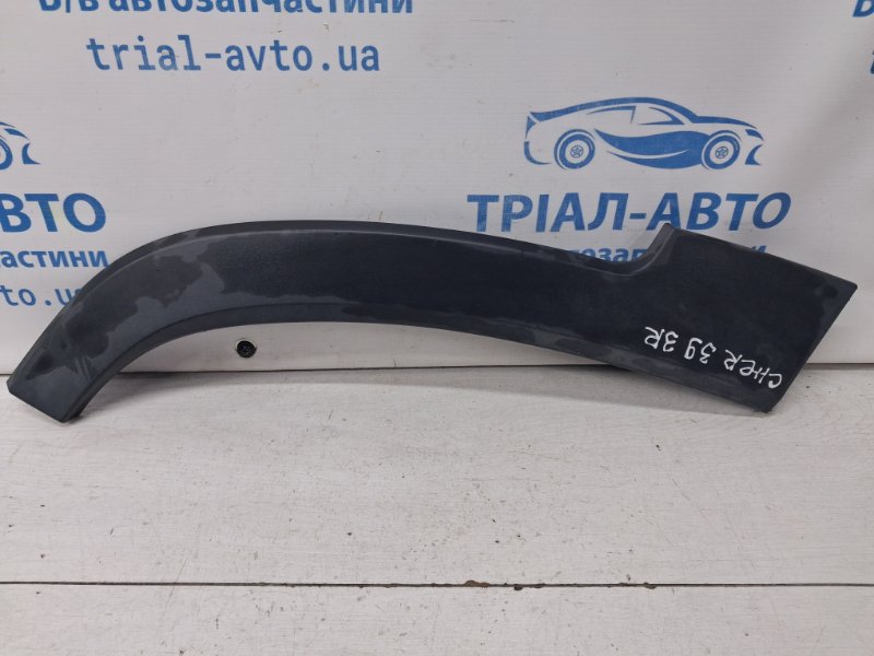 Накладка двери задняя правая Jeep Cherokee 2013-2019 KL 2.4 бензин ED6 1UU88RXFAB Б/У