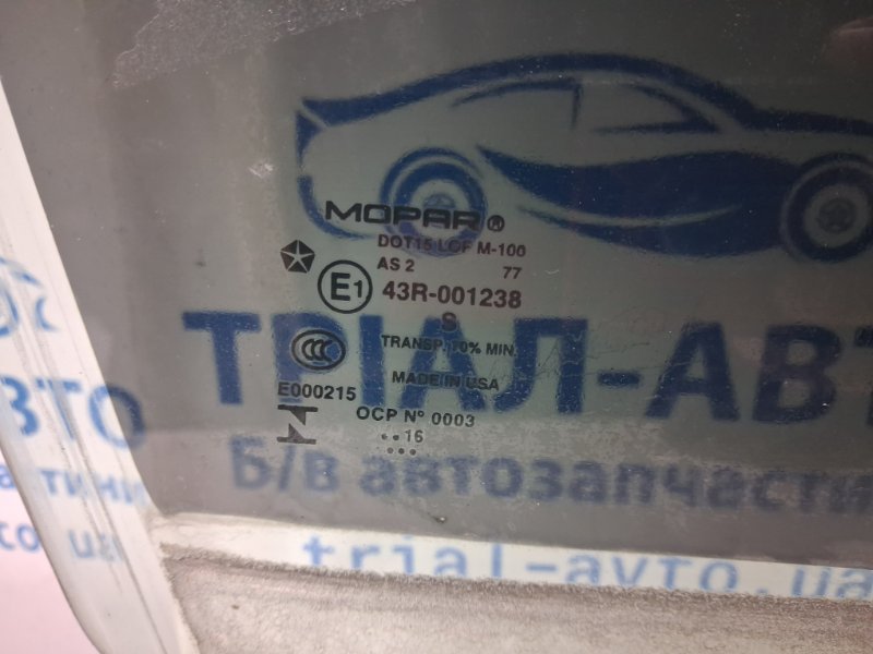 Стекло двери переднее правое Cherokee 2013-2019 KL 2.4 бензин ED6