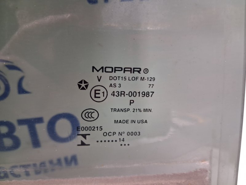 Стекло двери заднее правое Cherokee 2013-2019 KL 2.4 бензин ED6 Стекло двери заднее правое Cherokee 2013-2019 KL 2.4 бензин ED6