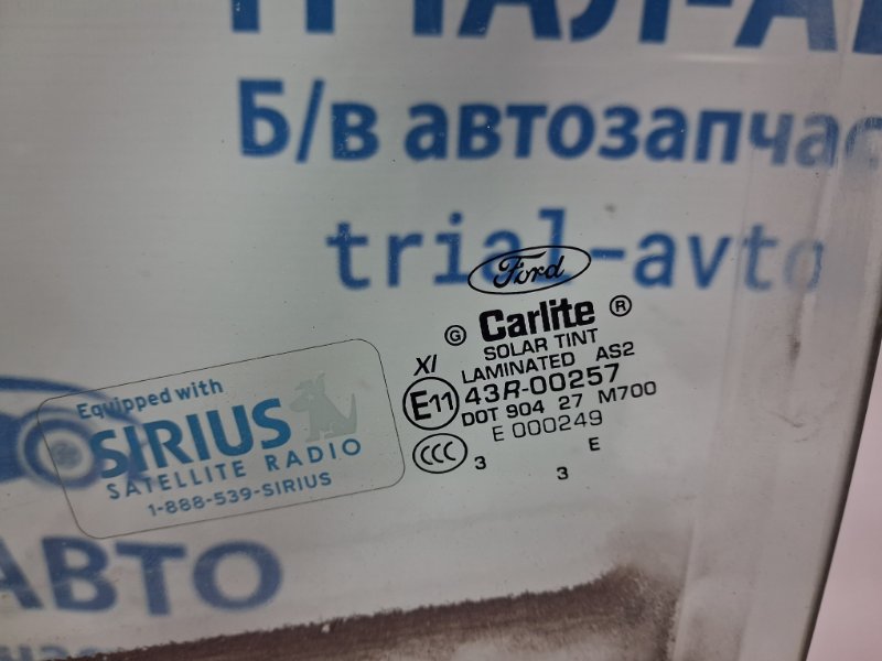 Стекло двери переднее левое Explorer 2011-2019 5 3.5 бензин ENKX0