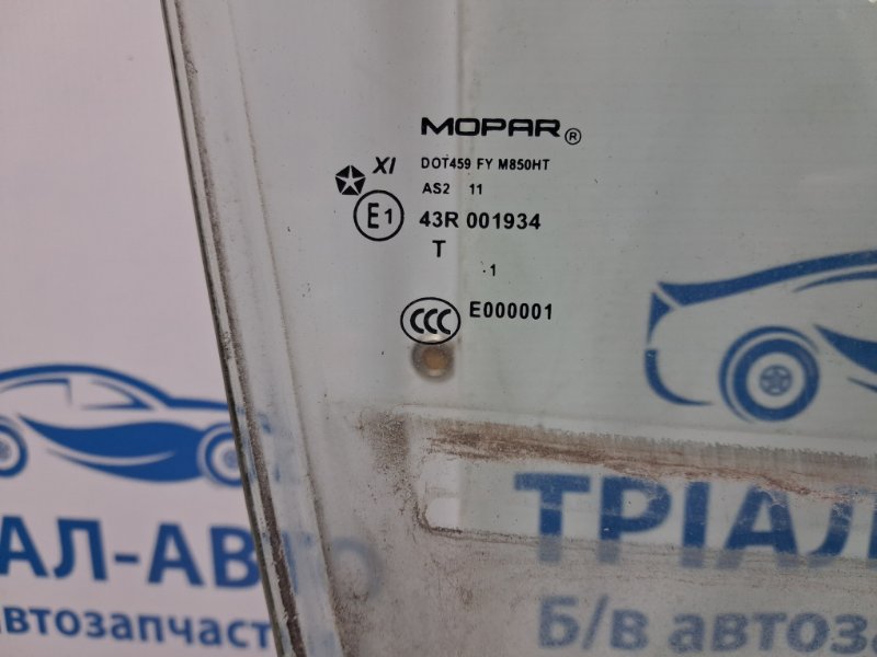 Стекло двери переднее правое Grand Cherokee 2010-2022 WK2 3.6 бензин ERB Стекло двери переднее правое Grand Cherokee 2010-2022 WK2 3.6 бензин ERB