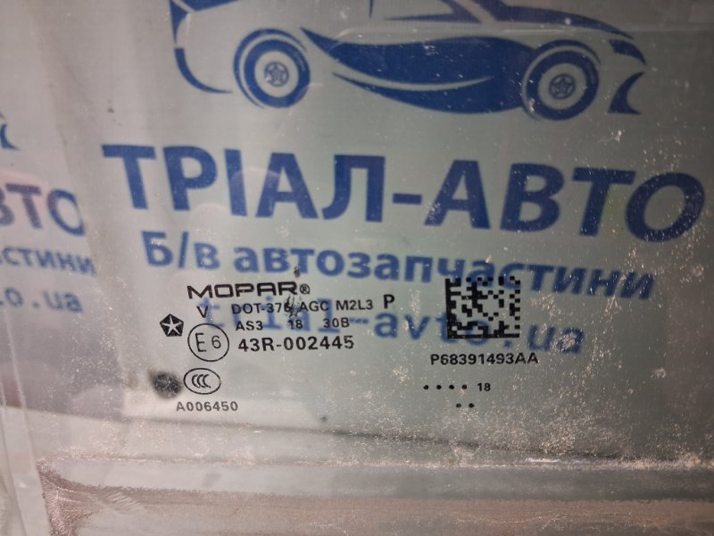 Стекло двери заднее левое Compass 2016-2020 MP 2.4 бензин EDE Стекло двери заднее левое Compass 2016-2020 MP 2.4 бензин EDE