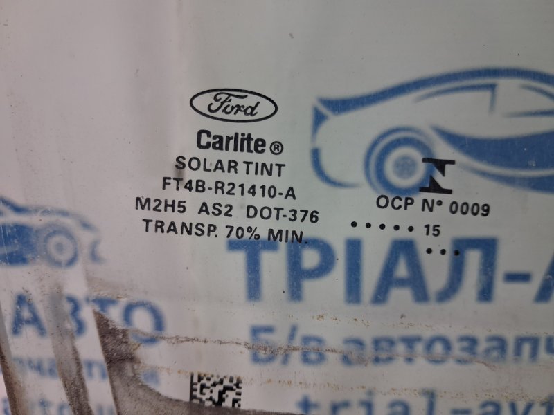 Стекло двери переднее правое Edge 2015-2018 2 2.0 бензин ENR90