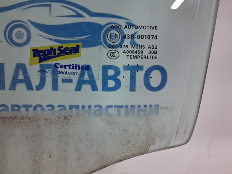 Стекло двери переднее левое QX60 2013-2021 L50 3.5 бензин VQ35DE