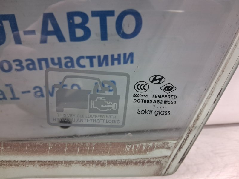 Стекло двери переднее левое Sonata 2010-2016 YF 2.4 бензин G4KJ Стекло двери переднее левое Sonata 2010-2016 YF 2.4 бензин G4KJ