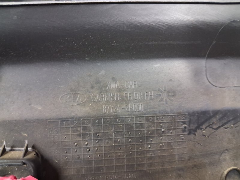 Накладка двери передняя правая Sorento 2009-2021 XM 2.4 бензин G4KJ Накладка двери передняя правая Sorento 2009-2021 XM 2.4 бензин G4KJ