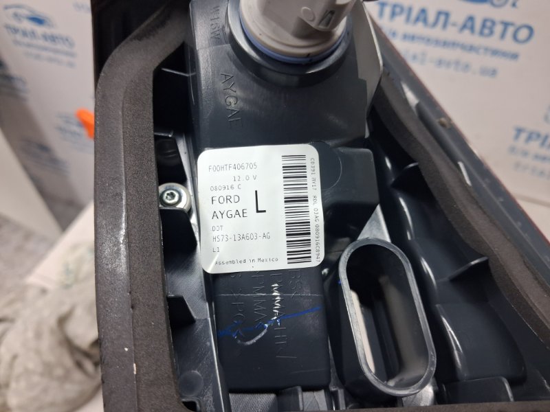 Фонарь задний внутренний левый Fusion USA 2013-2020 2 1.5 бензин ENUN0