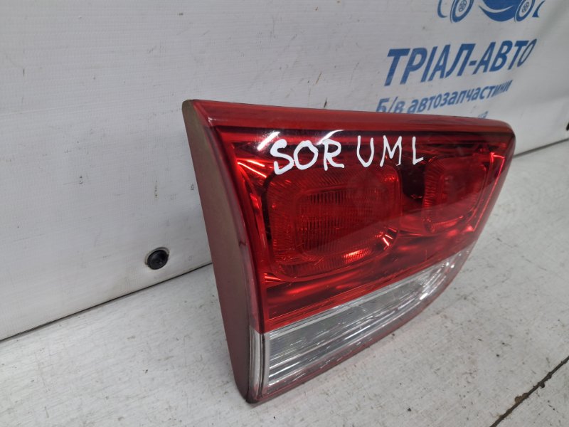 Фонарь задний внутренний левый Sorento 2014-2020 UM 2.4 бензин G4KJ