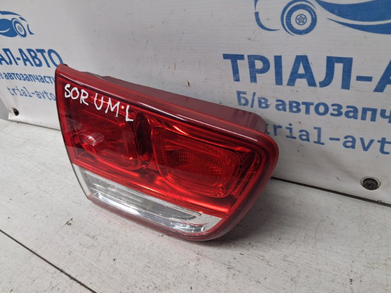 Фонарь задний внутренний левый Kia Sorento UM 2.4 бензин G4KJ
