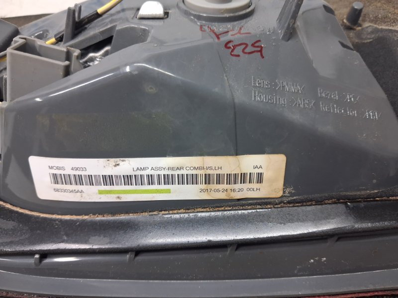 Фонарь задний внутренний левый Cherokee 2013-2019 KL 3.2 бензин EHK Фонарь задний внутренний левый Cherokee 2013-2019 KL 3.2 бензин EHK