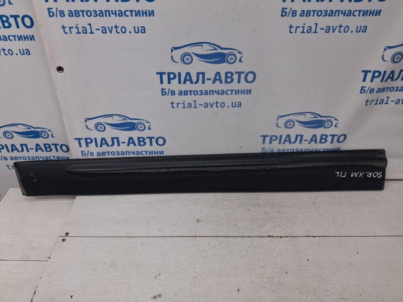 Запчасть накладка двери передняя левая Kia Sorento 2009-2021 XM 2.4 бензин G4KJ 877212P000 Б/У Накладка двери передняя левая Kia Sorento 2009-2021 XM 2.4 бензин G4KJ 877212P000 Б/У