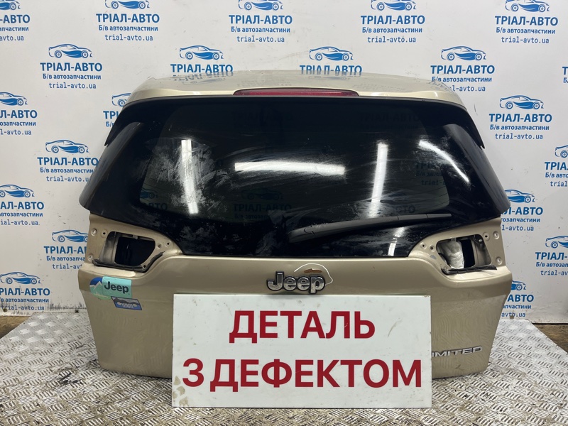 Запчасть крышка багажника Jeep Cherokee 2013-2019 KL 2.4 бензин ED6 68224486AA Б/У Крышка багажника Jeep Cherokee 2013-2019 KL 2.4 бензин ED6 68224486AA Б/У