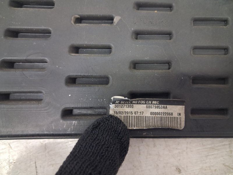 Решетка противотуманки левая Dodge Journey 1 2.4 бензин ED3 Решетка противотуманки левая Dodge Journey 1 2.4 бензин ED3