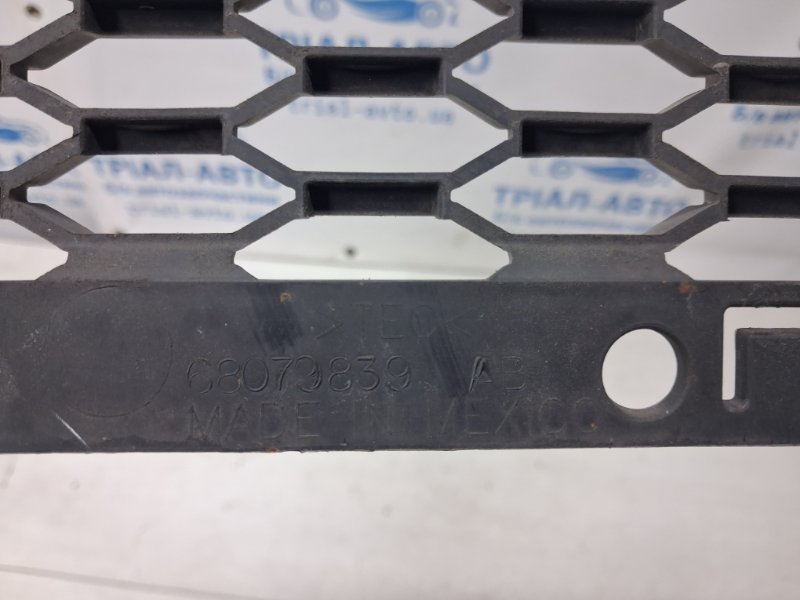 Решетка бампера центральная Dodge Journey 1 2.4 бензин ED3 Решетка бампера центральная Dodge Journey 1 2.4 бензин ED3