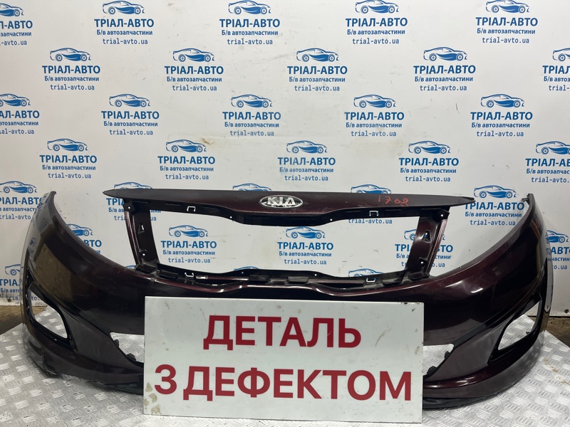 Бампер передний Kia Optima 2010-2016 TF 2.4 бензин G4KJ 865114C500 Б/У