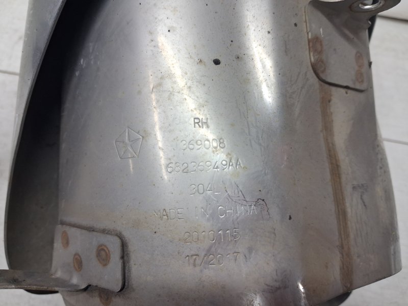 Глушитель Cherokee 2013-2019 KL 3.2 бензин EHK Глушитель Cherokee 2013-2019 KL 3.2 бензин EHK