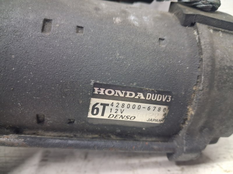 Стартер MDX 2006-2013 YD2 3.7 бензин J37A1