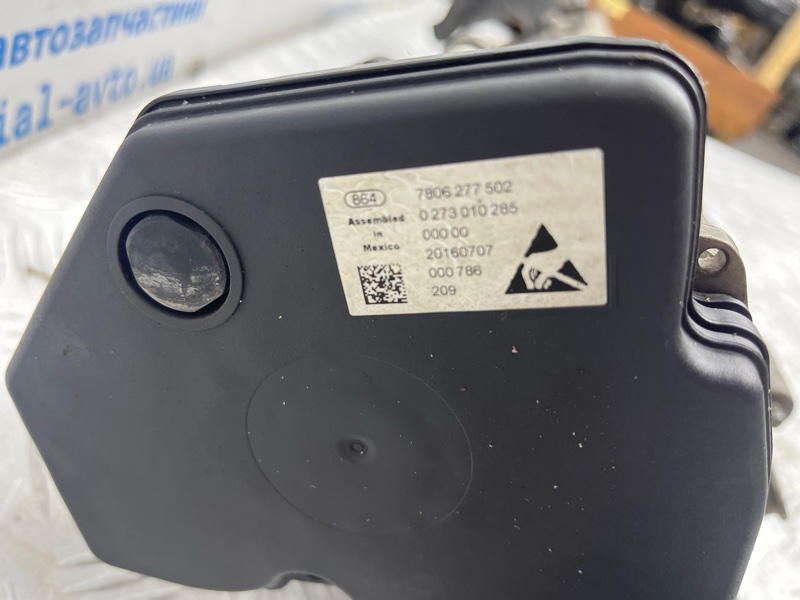 Рулевая рейка Fusion USA 2013-2020 2 1.5 бензин ENUN0