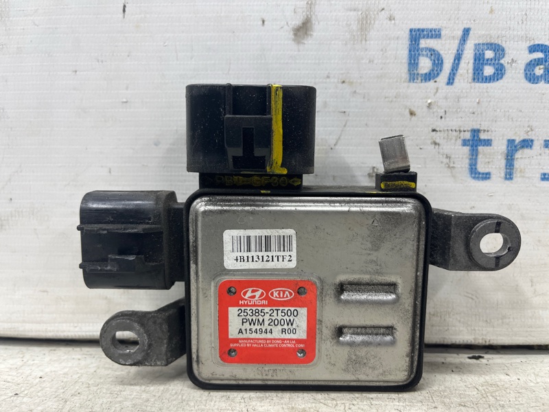 Блок управления вентилятором Kia Optima 2010-2016 TF 2.4 бензин G4KJ 253852T500 Б/У
