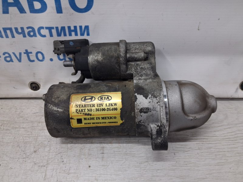 Стартер Kia Sorento 2009-2021 XM 2.4 бензин G4KJ 361002G400 Б/У