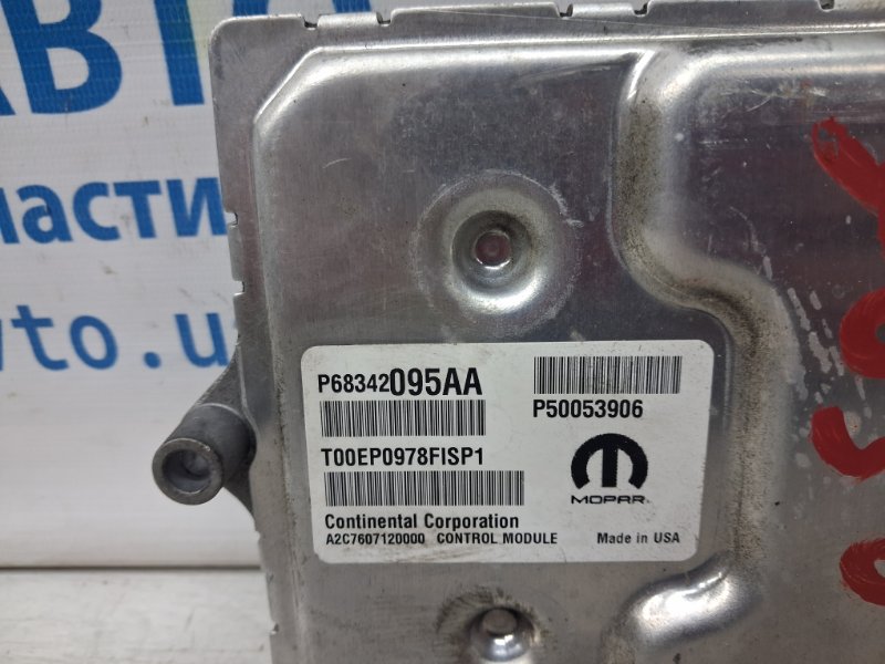 Блок управления двигателем Compass 2016-2020 MP 2.4 бензин EDE