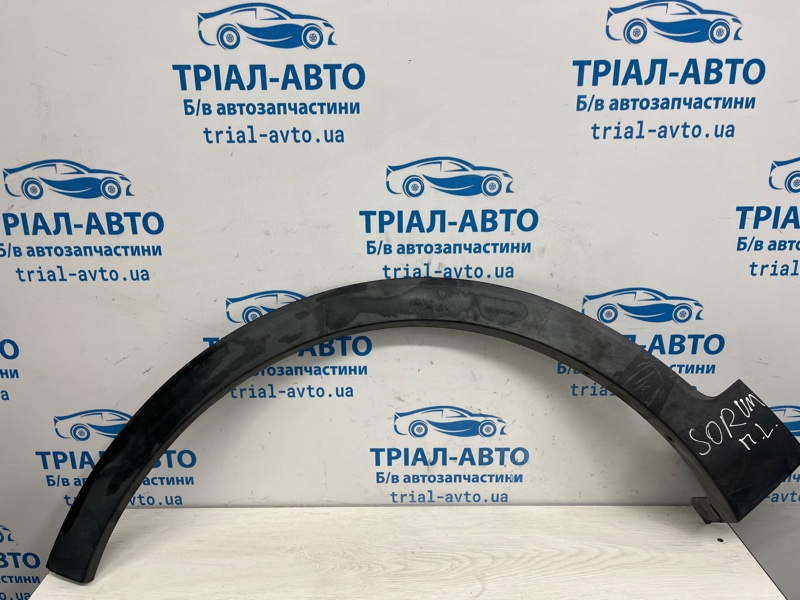 Накладка крыла передняя левая Kia Sorento 2014-2020 UM 2.4 бензин G4KJ 87711C6000 Б/У