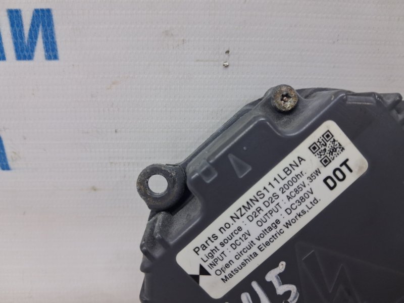 Блок розжига ксеноновой фары Infiniti FX S50 3.5 бензин VQ35DE