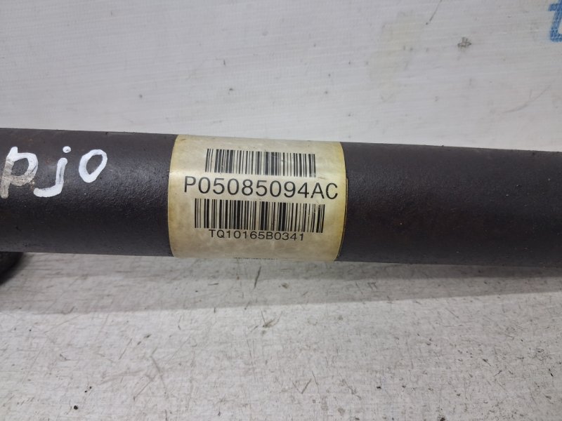 Промежуточный вал полуоси Dodge Journey 1 2.4 бензин ED3