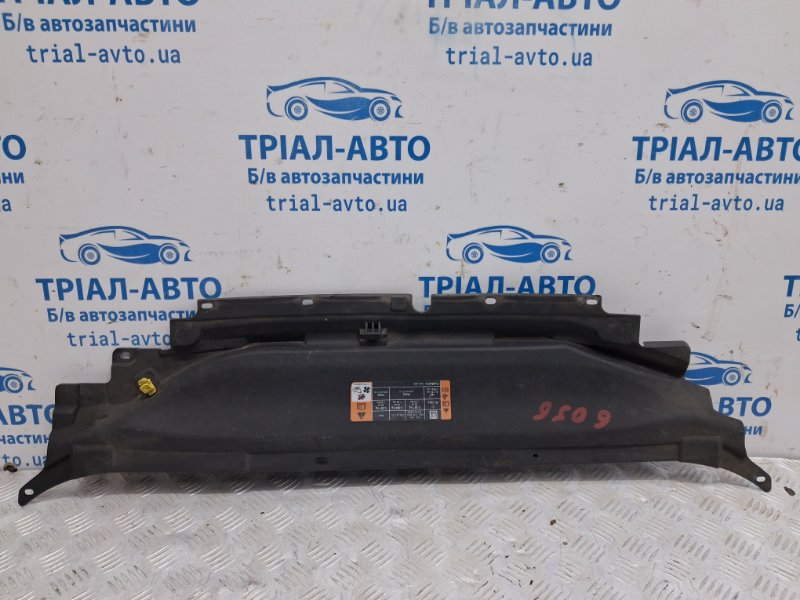 Накладка передней панели Ford Fusion USA 2013-2020 2 1.5 бензин ENUN0 DS7Z16A238A Б/У