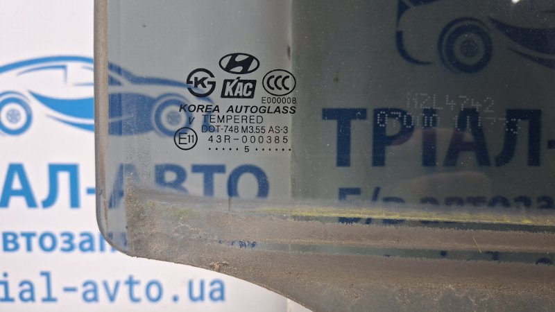 Стекло двери заднее правое Tucson 2004-2009 JM 2.0 бензин G4GC Стекло двери заднее правое Tucson 2004-2009 JM 2.0 бензин G4GC