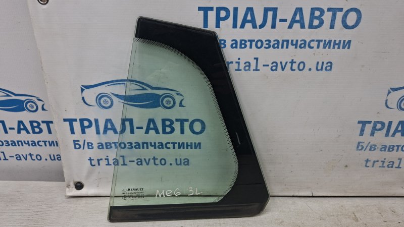Запчасть стекло двери угловое левое Renault Megane 2008-2016 3 1.5 Diesel K9K 822210015R Б/У Стекло двери угловое левое Renault Megane 2008-2016 3 1.5 Diesel K9K 822210015R Б/У