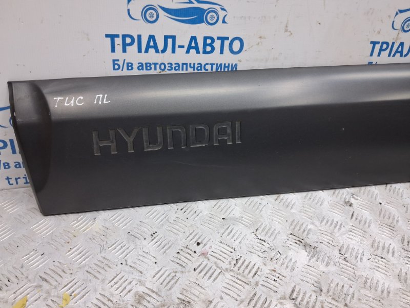 Накладка двери передняя левая Tucson 2004-2009 JM 2.0 бензин G4GC Накладка двери передняя левая Tucson 2004-2009 JM 2.0 бензин G4GC