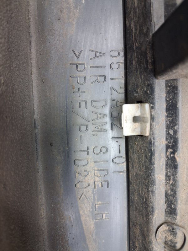 Накладка порога внешняя левая Outlander 2007-2012 XL 2.2 diesel 4HK Накладка порога внешняя левая Outlander 2007-2012 XL 2.2 diesel 4HK