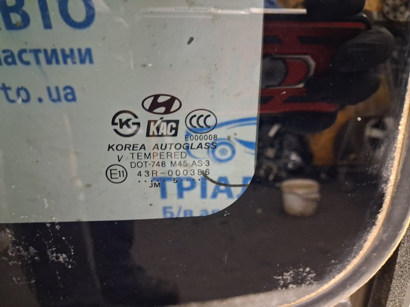 Люк в сборе Tucson 2004-2009 JM 2.0 бензин G4GC Люк в сборе Tucson 2004-2009 JM 2.0 бензин G4GC