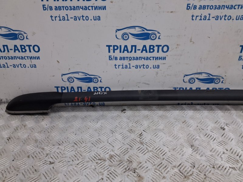 Рейлинг на крышу правый MDX 2006-2013 YD2 3.7 бензин J37A1
