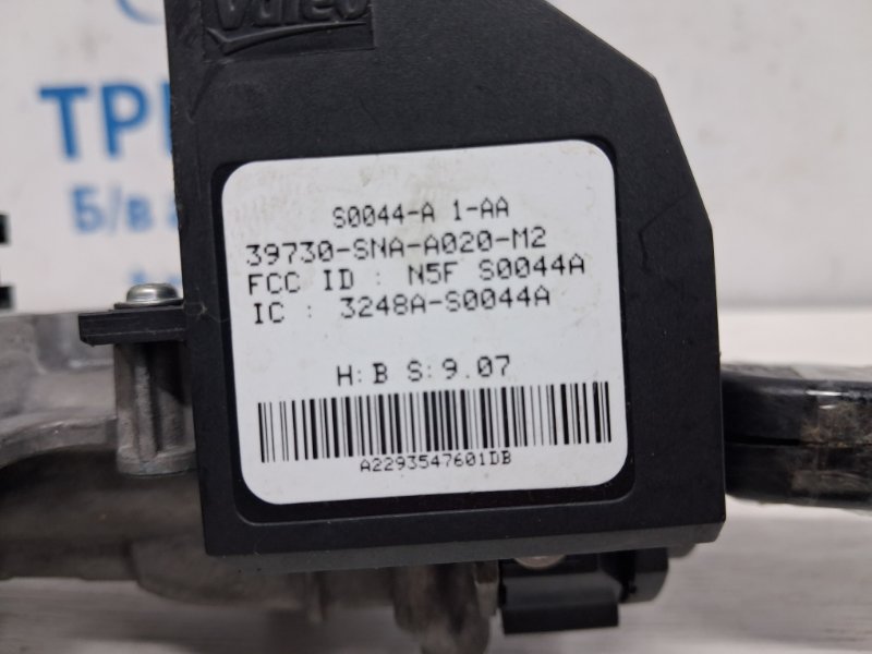 Замок зажигания MDX 2006-2013 YD2 3.7 бензин J37A1