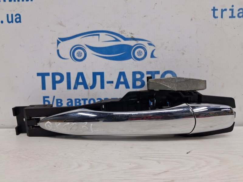 Ручка двери внешняя задняя левая Infiniti QX60 2013-2021 L50 3.5 бензин VQ35DE 826401BA0A Б/У