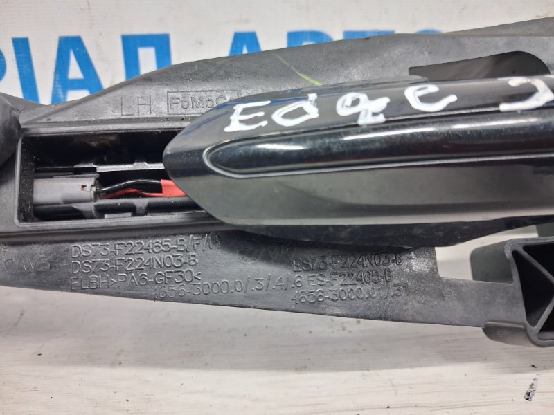 Ручка двери внешняя задняя левая Edge 2015-2018 2 2.0 бензин ENR90