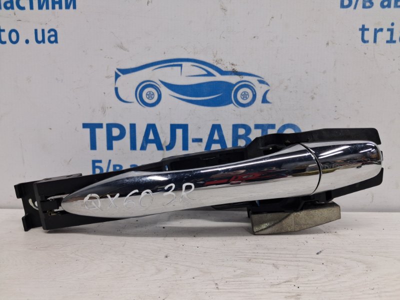 Ручка двери внешняя задняя правая Infiniti QX60 2013-2021 L50 3.5 бензин VQ35DE 826401BA0A Б/У