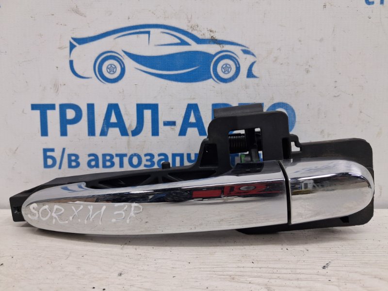 Запчасть ручка двери внешняя задняя правая Kia Sorento 2009-2021 XM 2.4 бензин G4KJ 826511U010 Б/У Ручка двери внешняя задняя правая Kia Sorento 2009-2021 XM 2.4 бензин G4KJ 826511U010 Б/У