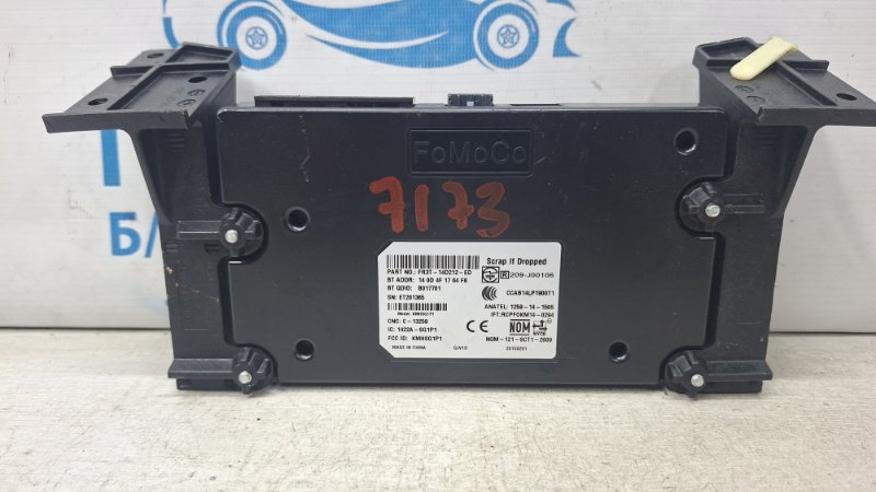 Бортовой компьютер Ford Edge 2015-2018 2 2.0 бензин ENR90 FR3Z-14D212-ED Б/У