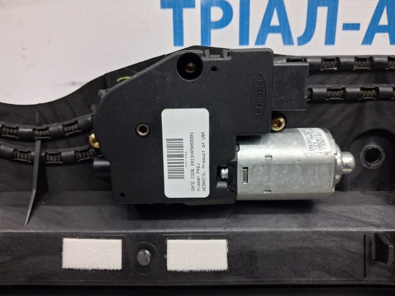 Люк в сборе QX60 2013-2021 L50 3.5 бензин VQ35DE