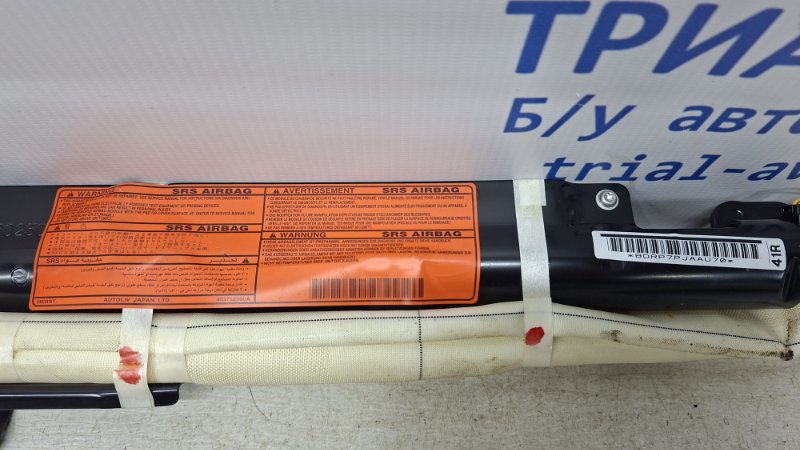 Airbag потолка(шторка) правый Lancer 2003-2009 9 1.6 Бензин 4G18 Airbag потолка(шторка) правый Lancer 2003-2009 9 1.6 Бензин 4G18