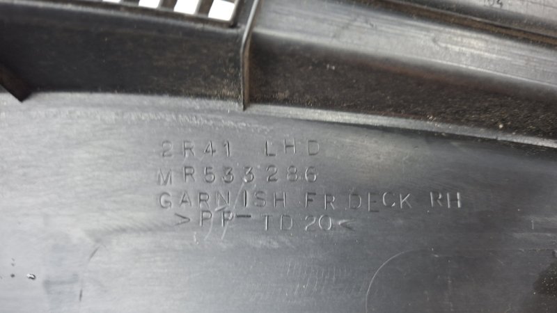 Дефлектор дворников правый Lancer 2003-2009 9 1.6 Бензин 4G18