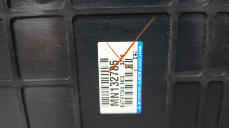 Блок управления двигателем Lancer 2003-2009 9 1.6 Бензин 4G18